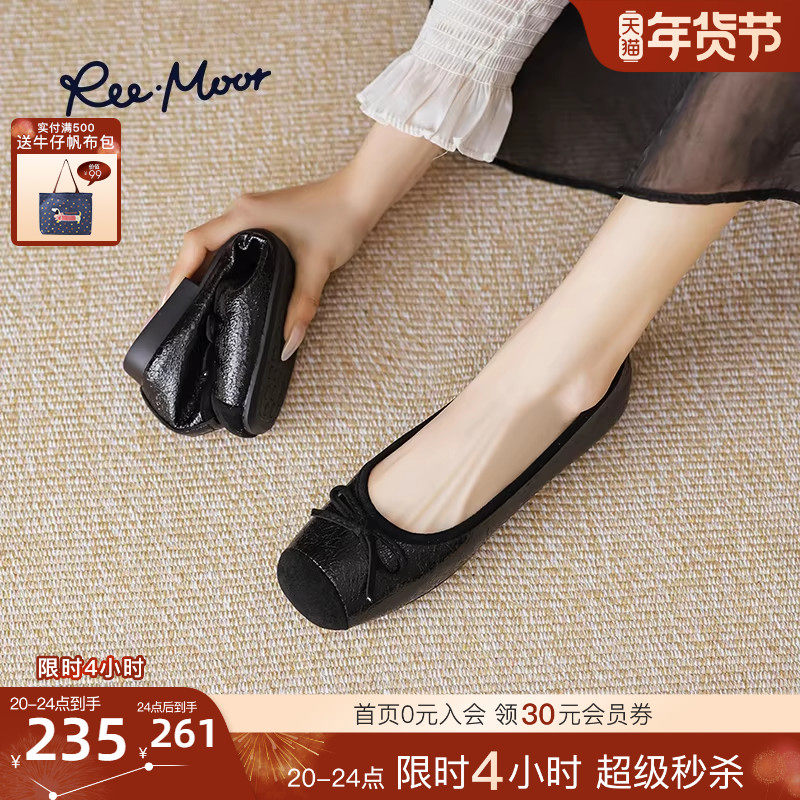 REEMOOR睿慕2025年秋季新款小香风浅口单鞋平底鞋软底蛋卷鞋女鞋,女鞋,浅口单鞋,淘宝优惠券,粉丝福利购,淘宝优惠卷