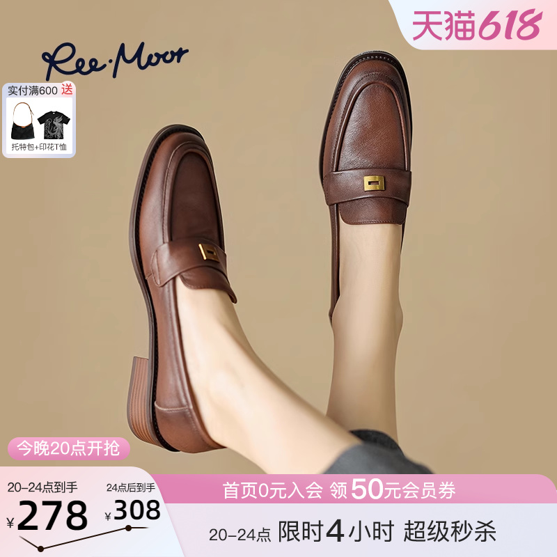 REEMOOR25春季新英伦超软羊皮棕色乐福鞋通勤软底小皮鞋单鞋