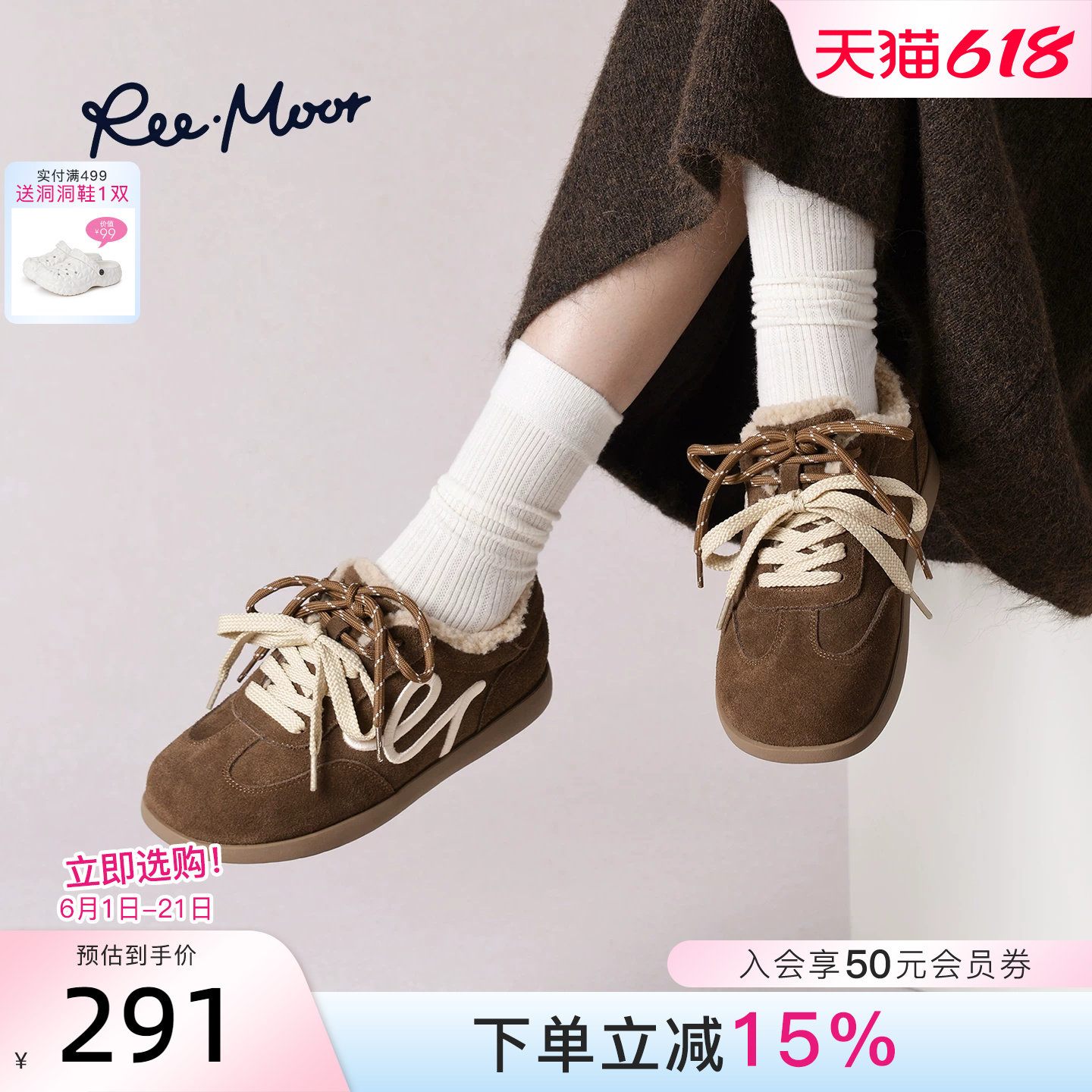 REEMOOR睿慕德训鞋女复古休闲鞋