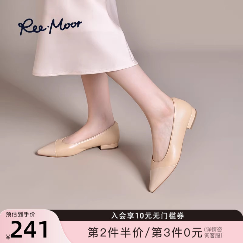 REEMOOR睿慕2026春季新款小香风粗跟单鞋尖头静音浅口气质