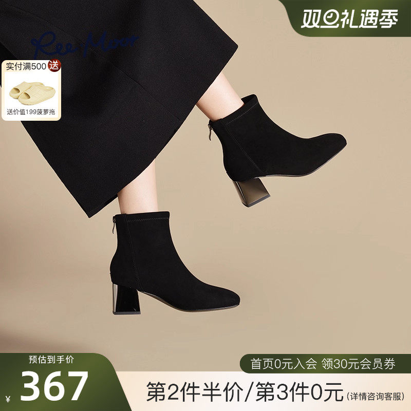 REEMOOR睿慕25新款粗跟时装靴女复古绒面方头中跟短靴