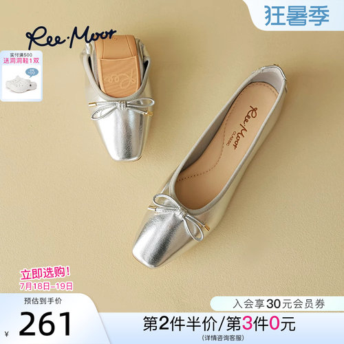 reemoor优雅风小银鞋蛋卷鞋
