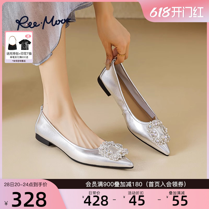 REEMOOR睿慕2024春季新款银色真皮小羊皮名媛尖头平底软底单鞋女