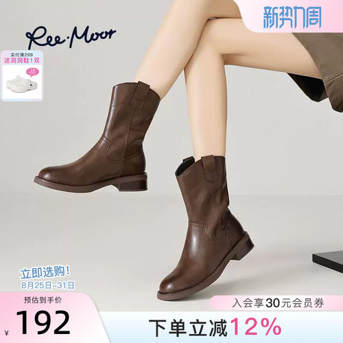 REEMOOR复古真皮中筒靴