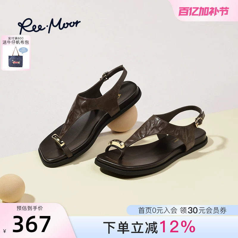 REEMOOR睿慕2026夏季新款休闲厚底平底金属套趾罗马凉鞋人字拖女