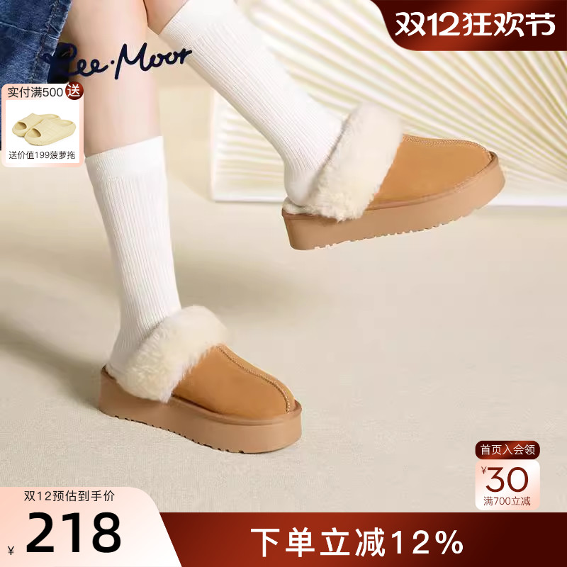 REEMOOR2024冬季新款厚底雪地靴