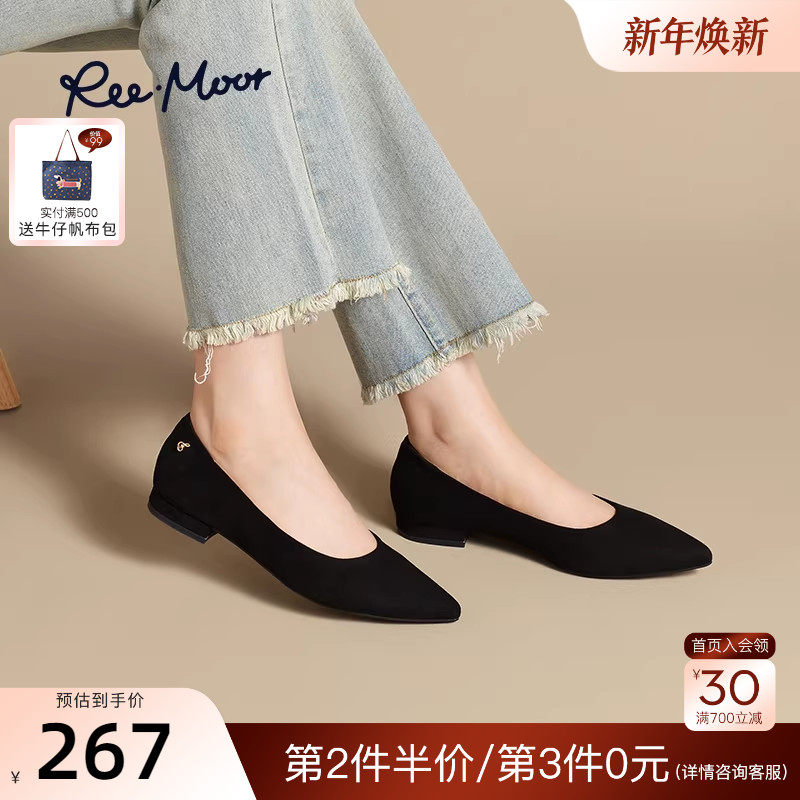 REEMOOR睿慕2025秋季新款纯色尖头浅口单鞋气质通勤增高跟