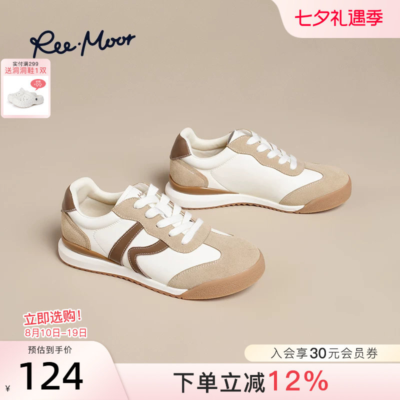 REEMOOR睿慕2026春季新款时尚德训鞋平底厚底运动休闲板鞋女鞋