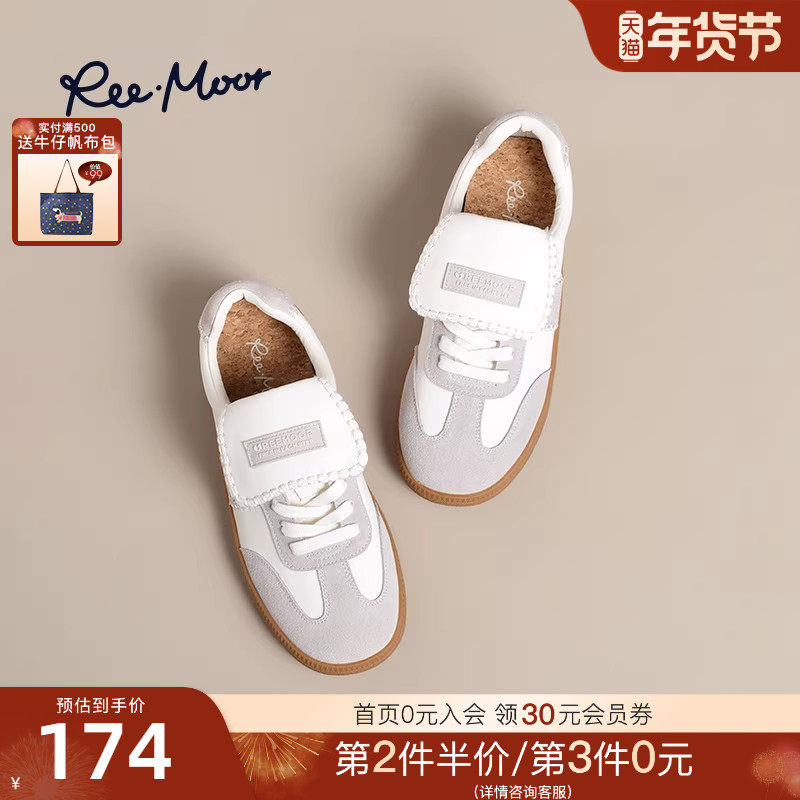 REEMOOR睿慕2025年新款秋季平底鞋帆布厚底德训鞋运动休闲板鞋女,女鞋,德训鞋,淘宝优惠券,粉丝福利购,淘宝优惠卷