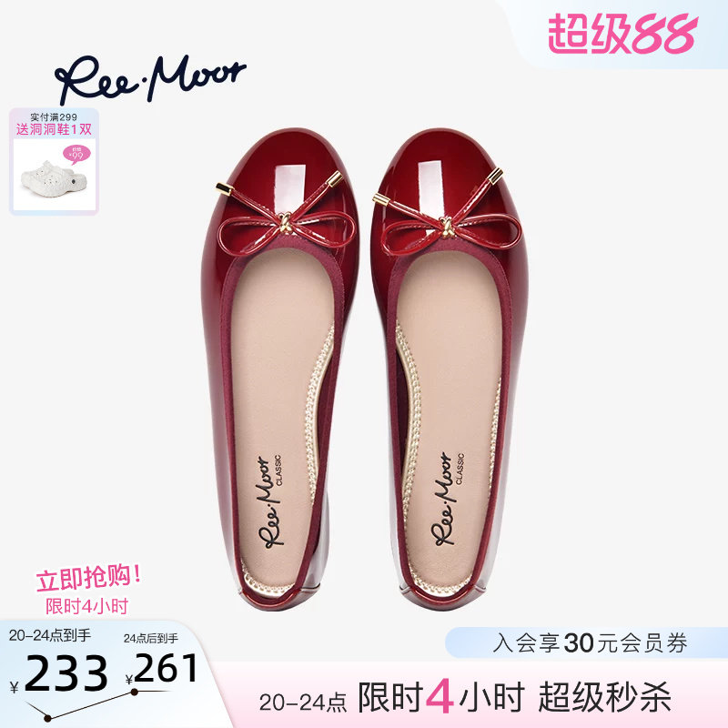 REEMOOR复古芭蕾单鞋低帮图片