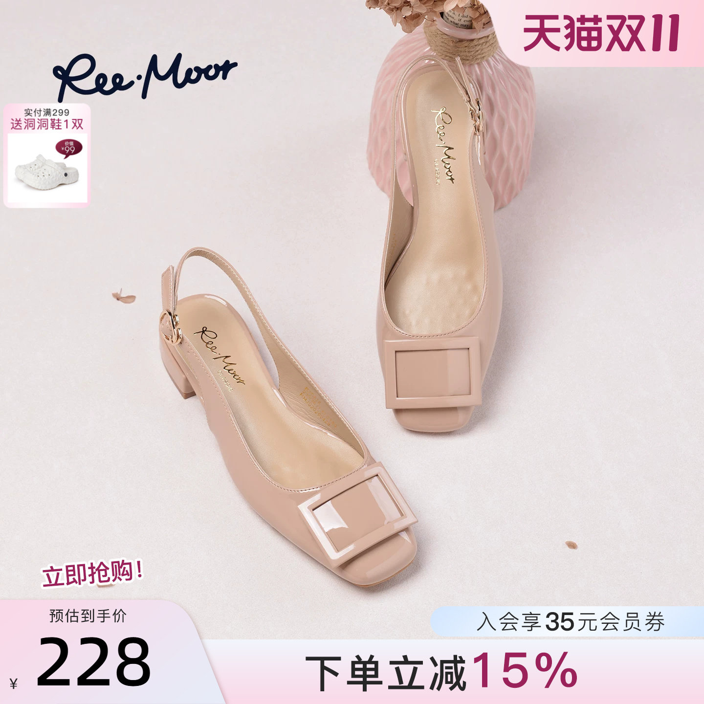 REEMOOR睿慕2026夏季新款法式方扣包头凉鞋女粗跟通勤气质