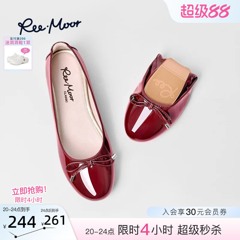 REEMOOR蛋卷鞋浅口软底图片