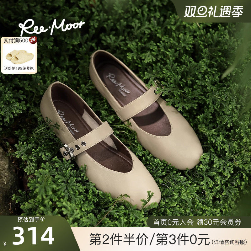REEMOOR睿慕2025年秋季新款真皮玛丽珍鞋低跟舒适气质温柔