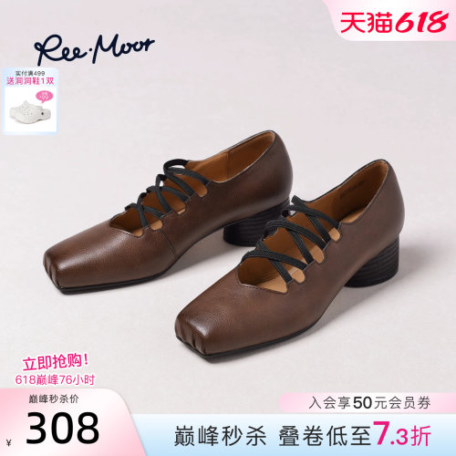 REEMOOR睿慕法式绑带芭蕾鞋