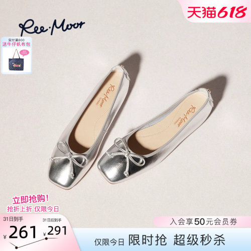 REEMOOR蝴蝶结蛋卷鞋浅口单鞋