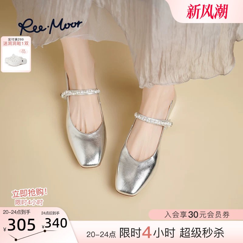 REEMOOR睿慕2026秋季新款水钻一字带玛丽珍鞋女平底鞋浅口单鞋女