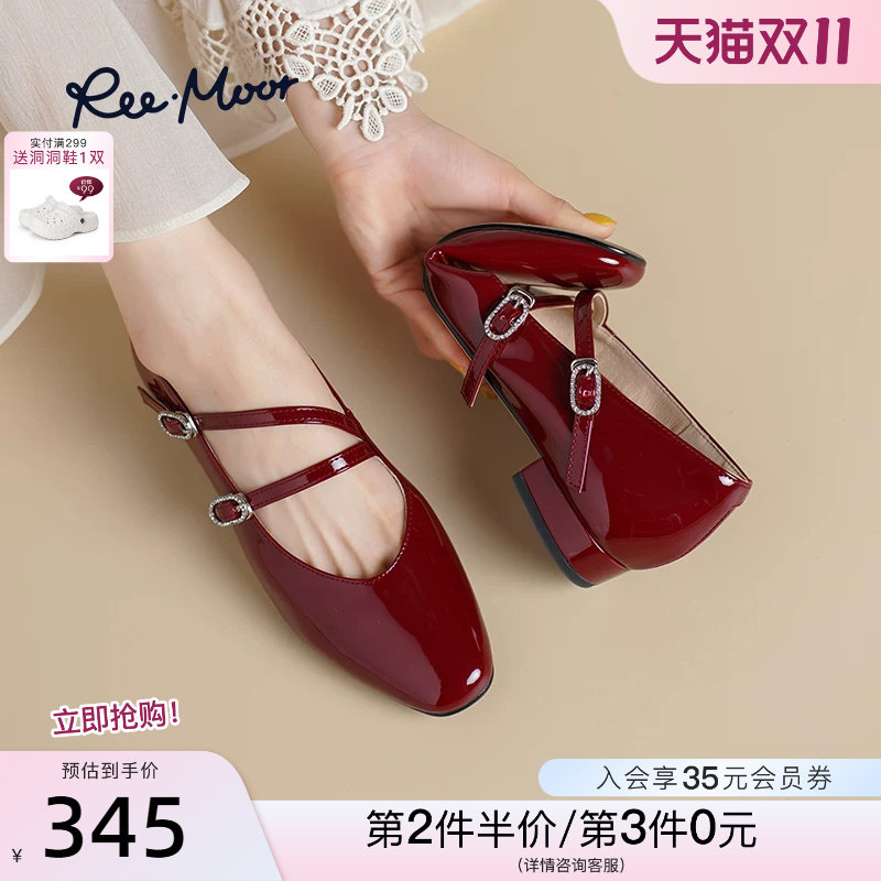 REEMOOR睿慕26秋季新款法式优雅玛丽珍鞋女一字扣带通勤浅口单鞋