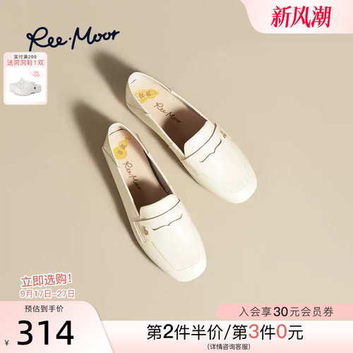 REEMOOR2026春新款复古乐福鞋