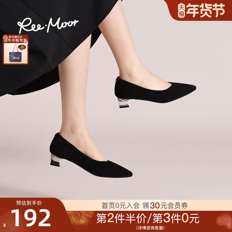 REEMOOR睿慕2025秋新款气质尖头单鞋纯色黑色浅口通勤增高