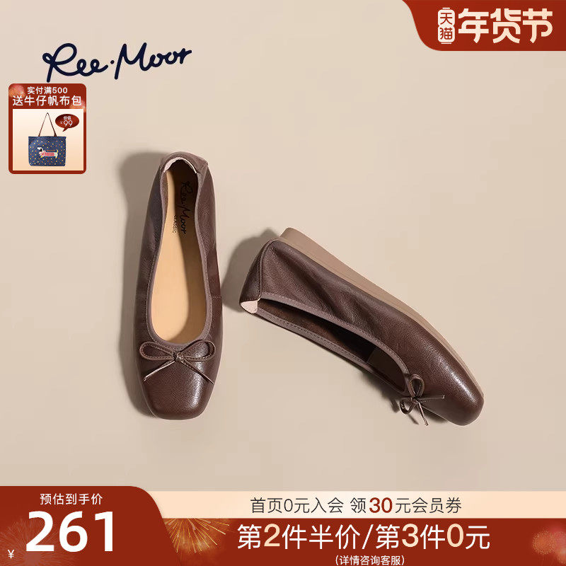 REEMOOR睿慕2025秋新款方头芭蕾鞋羊皮浅口单鞋平底鞋小皮鞋女鞋,女鞋,浅口单鞋,淘宝优惠券,粉丝福利购,淘宝优惠卷