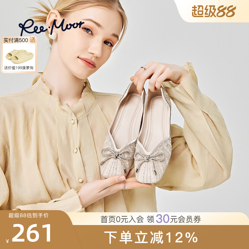 REEMOOR水钻方头单鞋女