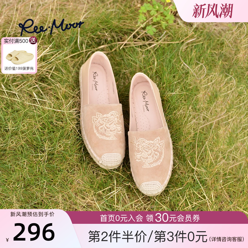 reemoor小香风渔夫鞋一脚蹬