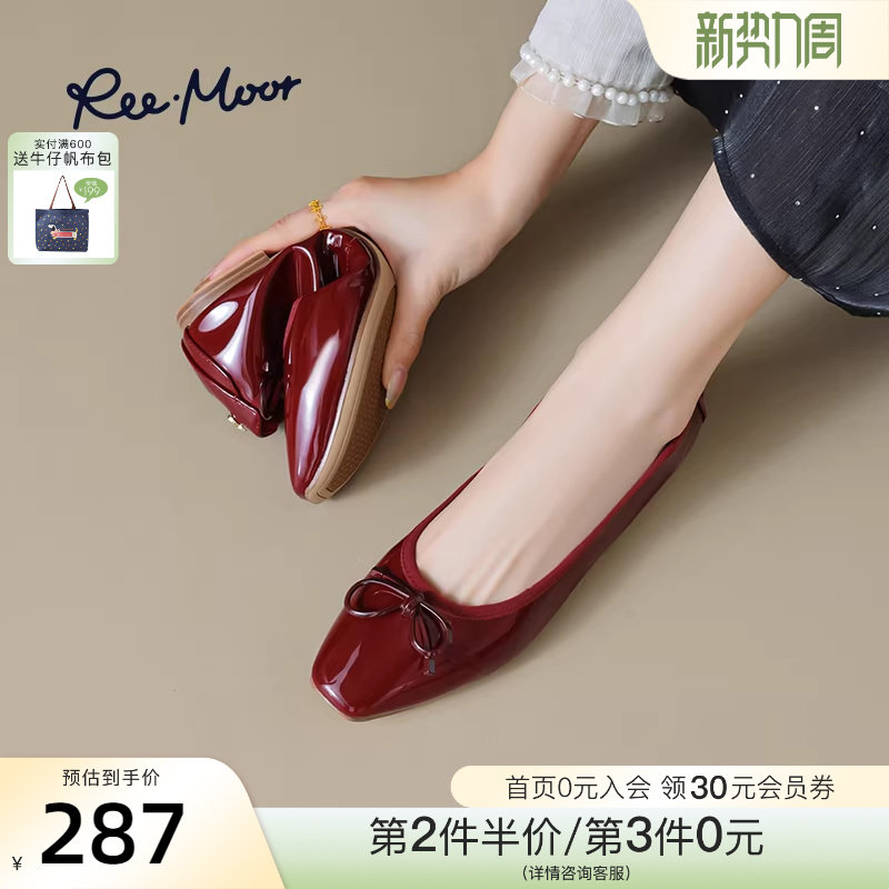 REEMOOR睿慕2026春新款漆皮蛋卷鞋真皮浅口单鞋蝴蝶结通勤