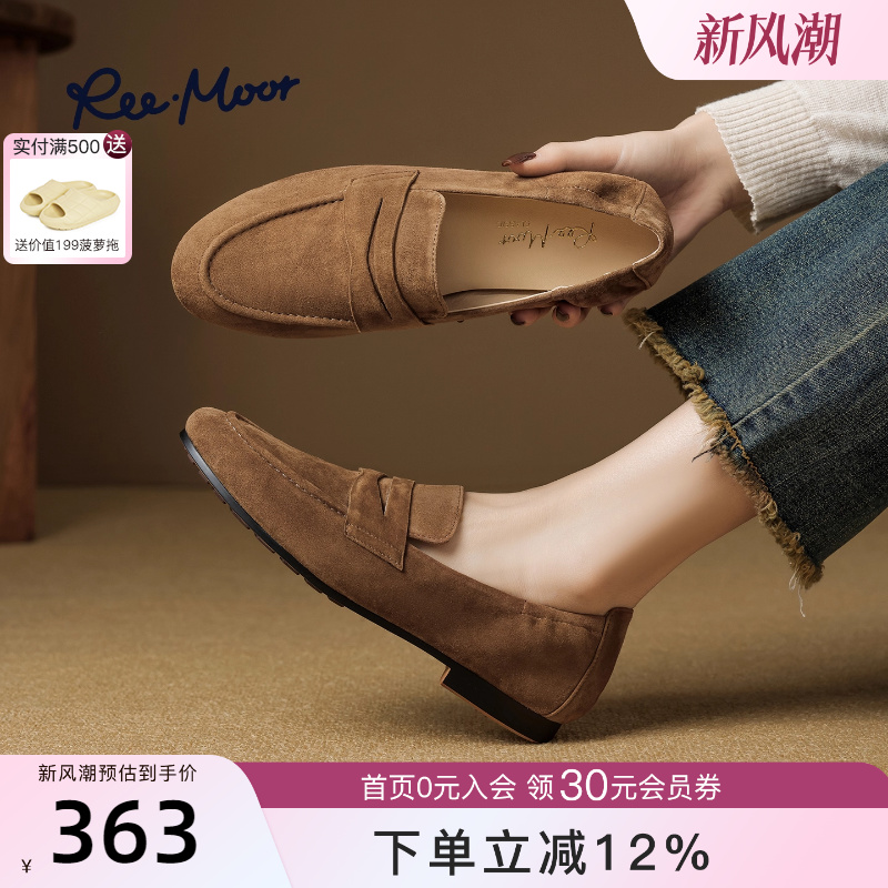 REEMOOR英伦风小皮鞋乐福鞋