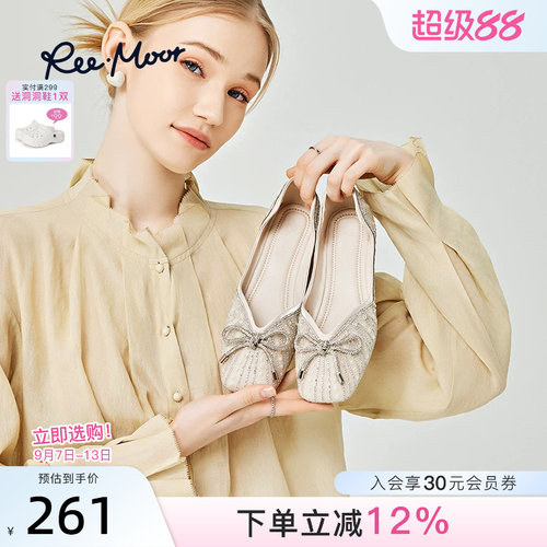 REEMOOR水钻方头单鞋女
