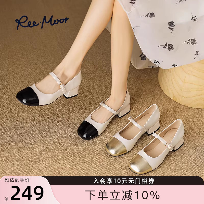 REEMOOR睿慕2026春季新款法式小香风黑白玛丽珍粗跟小皮鞋单鞋女