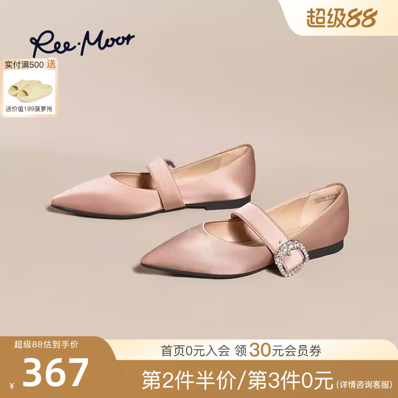 REEMOOR时尚浅口单鞋时尚水钻