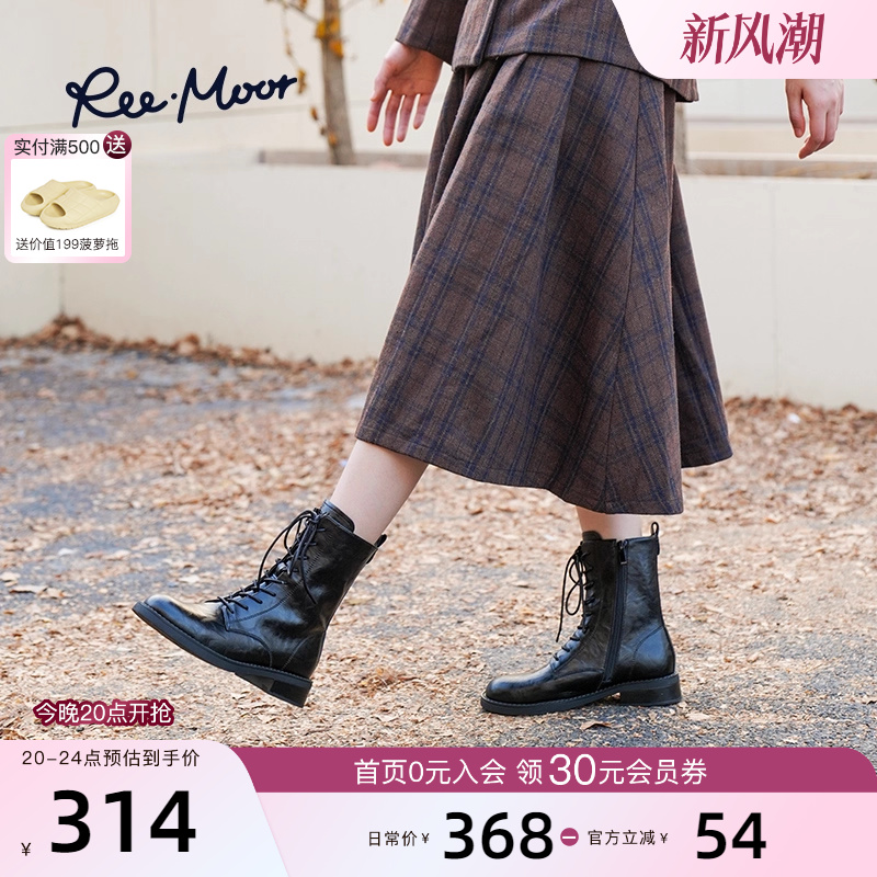REEMOOR睿慕25新款马丁靴秋冬英伦短筒靴复古粗跟女靴显瘦短靴女