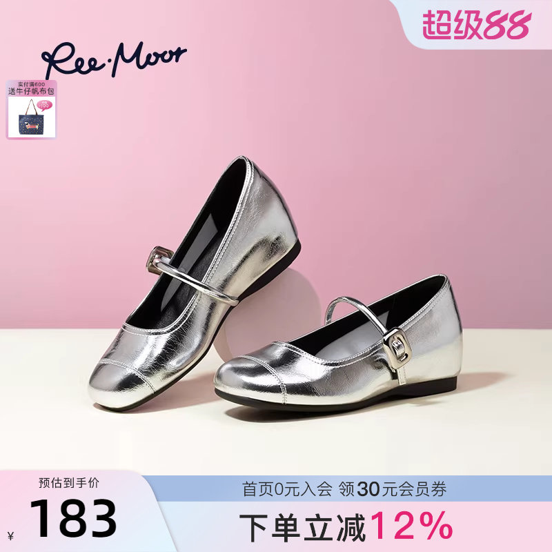 REEMOOR睿慕2026春季新款法式方扣平底浅口单鞋一字带女鞋