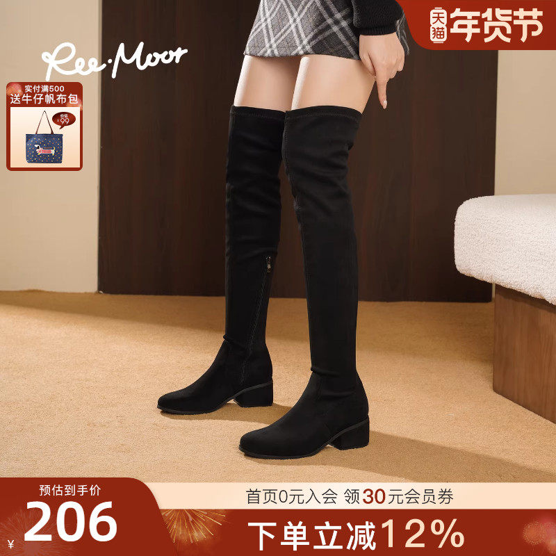 REEMOOR睿慕2025冬季新款过膝长靴女粗跟骑士靴显瘦百搭高筒靴,女鞋,骑士靴,淘宝优惠券,粉丝福利购,淘宝优惠卷