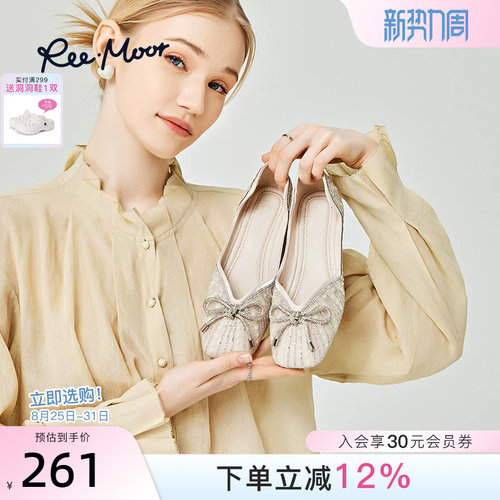 REEMOOR水钻方头单鞋女