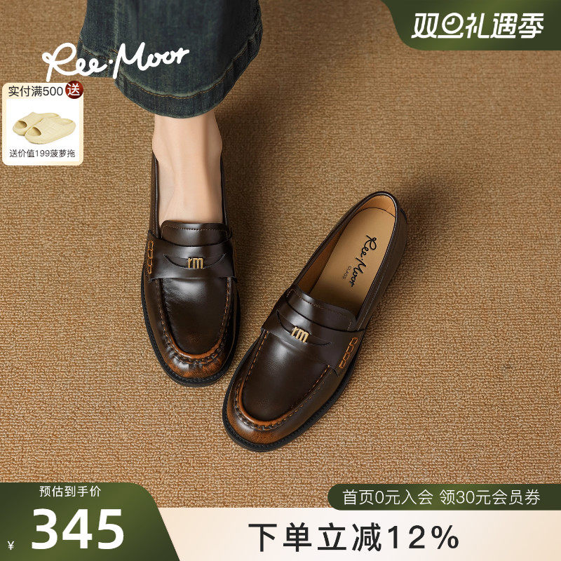 REEMOOR睿慕2025秋季新款英伦风小皮鞋粗跟乐福鞋女单鞋
