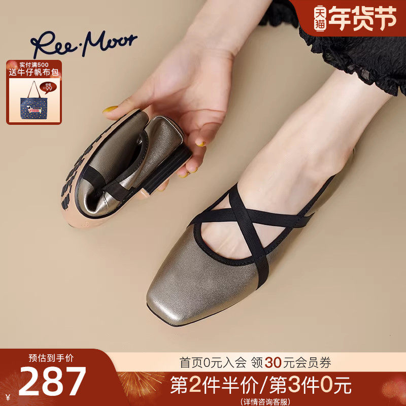 REEMOOR睿慕25秋季新款法式经典女交叉绑带芭蕾舞鞋浅口平底单鞋,女鞋,浅口单鞋,淘宝优惠券,粉丝福利购,淘宝优惠卷