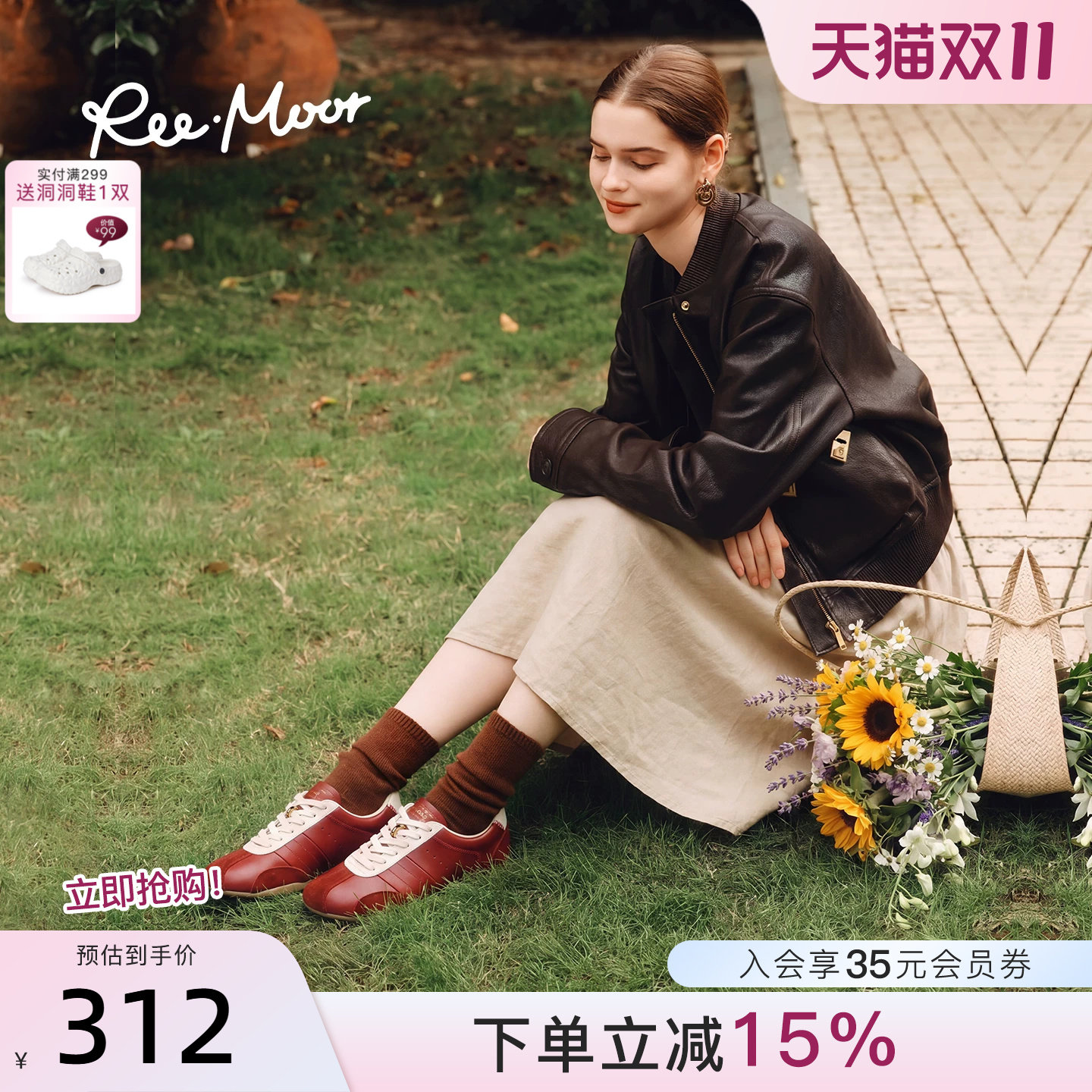 REEMOOR睿慕复古红色德训鞋女