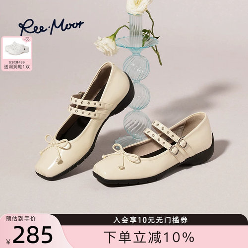 REEMOOR复古小香风玛丽珍鞋