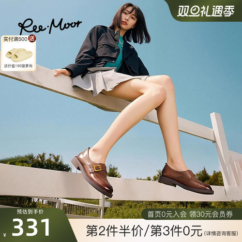 REEMOOR英伦风厚底乐福鞋