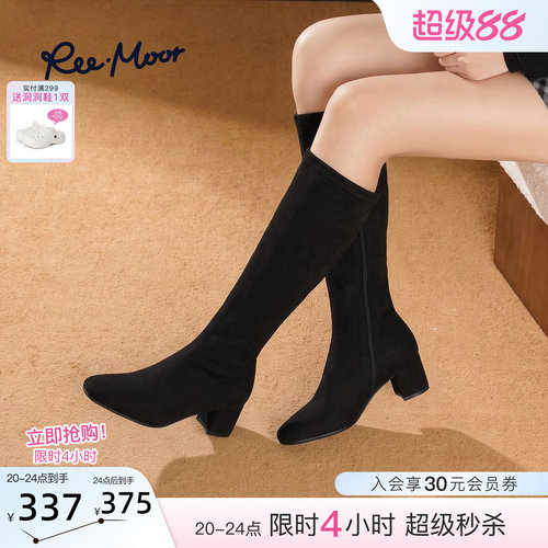 REEMOOR睿慕冬季过膝瘦瘦靴