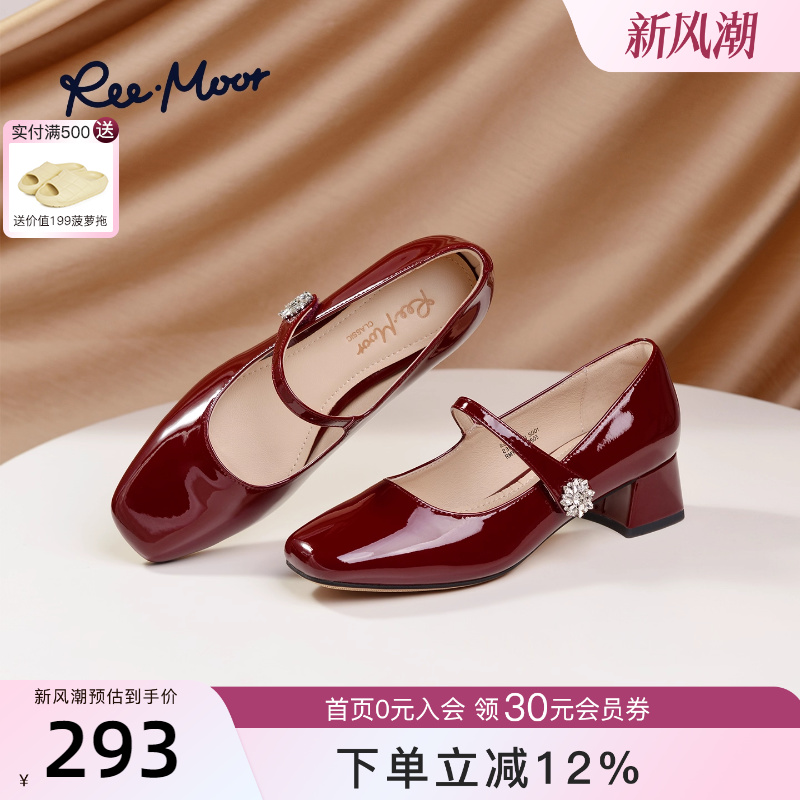 REEMOOR法式玛丽珍鞋粗跟浅口