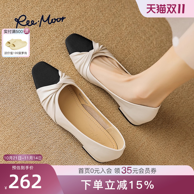 REEMOOR时尚撞色低跟鞋