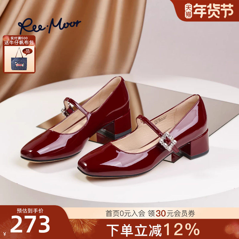 REEMOOR睿慕2025秋季新款法式一字带玛丽珍鞋粗跟增高浅口单鞋女,女鞋,玛丽珍鞋,淘宝优惠券,粉丝福利购,淘宝优惠卷