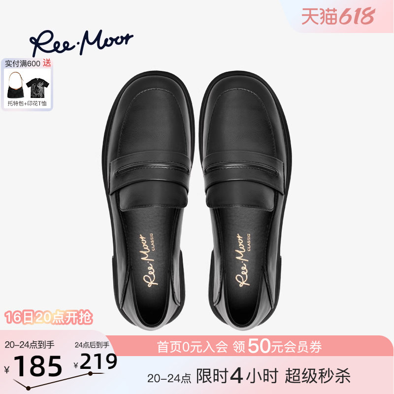 Reemoor睿慕超软通勤黑色乐福鞋女2025春新款英伦风JK小皮鞋女鞋