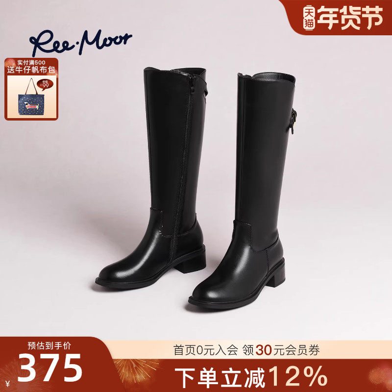 REEMOOR睿慕2025冬季新款皮带扣骑士靴女高筒粗跟后拉链机车靴,女鞋,骑士靴,淘宝优惠券,粉丝福利购,淘宝优惠卷