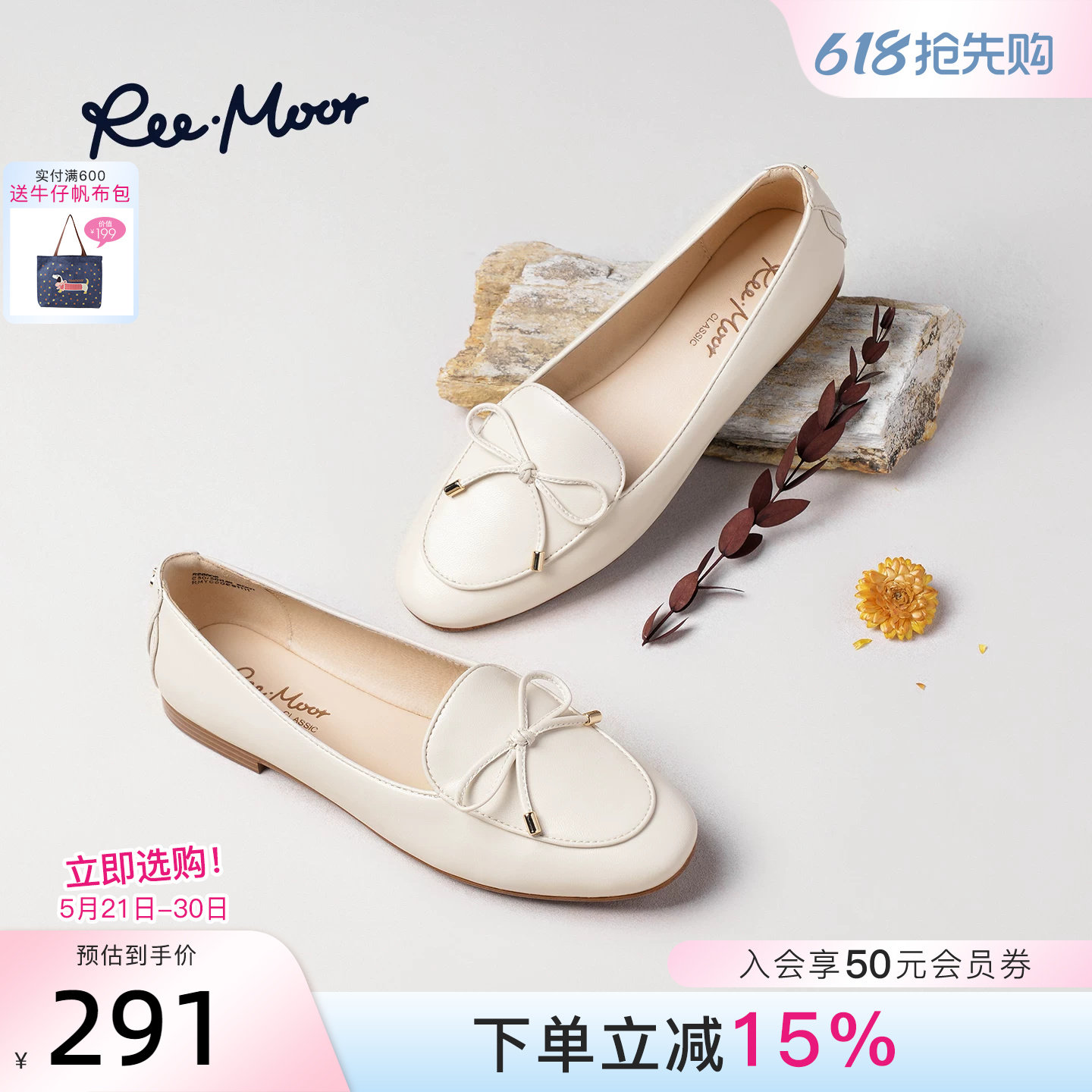 REEMOOR睿慕2026春季新款优雅风蝴蝶结乐福女鞋一脚蹬通勤