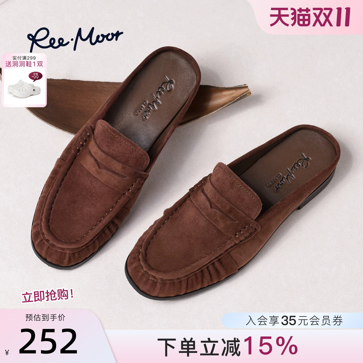REEMOOR睿慕女英伦一脚蹬穆勒