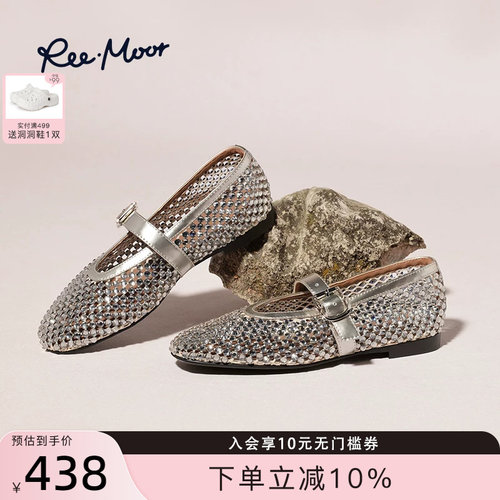 REEMOOR法式复古玛丽珍鞋