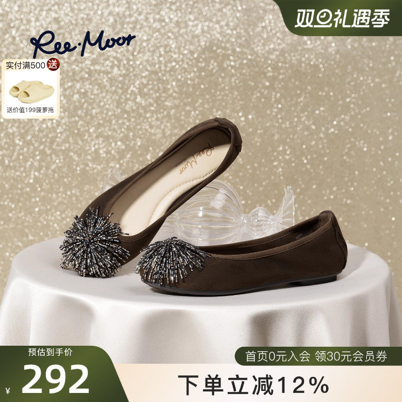 REEMOOR睿慕2025秋季新款流苏水钻浅口平底单鞋女鞋